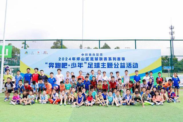 球友体育赛事图片